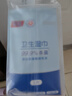 京东京造 杀菌湿巾便携独立包装50片 杀菌率99.9%湿纸巾 消毒湿巾纸 实拍图