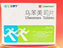 [立维宁]乌苯美司片 10mg*15片 10盒装 实拍图
