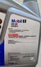 美孚（Mobil）美孚1号极光银美孚先进全合成汽机油 5W-30 SP级4L 新老包装发货 实拍图