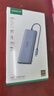绿联Type-C3.2扩展坞雷电4拓展坞HUB3.2分线转换器10G转接头千兆网口4K@60Hz投屏HDMI适用苹果电脑手机 晒单实拍图