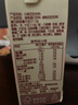维他奶维他奶白桃豆奶饮料250ml*24盒 实拍图