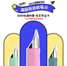 施耐德（Schneider）小学生钢笔初学者儿童生日毕业礼物正姿练字笔男女孩三四年级入门墨囊钢笔EF尖童趣-海底城 实拍图
