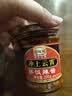 如豐国味威冲上云霄辣椒酱200g*1瓶 调味品 拌面拌饭辣酱下饭菜蘸料 实拍图