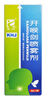 【独家配方】三力 开喉剑喷雾 30ml/瓶*2瓶/盒 实拍图