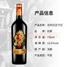 拉斐法国原瓶进口红酒拉斐干红葡萄酒750ml*2瓶 拉斐龙年+醒酒器套装·无礼盒 实拍图