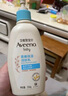 艾惟诺（Aveeno）艾维诺儿童面霜夏季清爽补水保湿身体乳滋润婴儿宝宝润肤乳354g 实拍图
