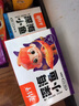 劲仔 小鱼干鱼仔零食海味小吃 卤香味 300g/盒   20包 实拍图