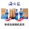 洋河 蓝色经典 海之蓝 52度 480ml 单瓶装 绵柔浓香型白酒 实拍图