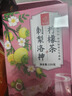 忆江南养生茶刺梨洛神花茶柠檬茶150g水果茶早C晚A果茶茶包花果茶 实拍图