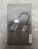 联想（Lenovo）USB3.0扩展坞转千兆网口拓展坞USB-C转RJ45有线网卡转接头笔记本电脑转换器USB分线器小新 实拍图