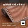 【全网爆款】夏季藤席凉席沙发垫防滑夏天客厅中式实木布艺沙发 高端PE藤（棕色） 70*190cm 实拍图