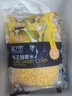 京鲜生  浦之灵水果甜玉米粒900g/袋 非转基因 代餐轻食沙拉 冷冻蔬菜 实拍图