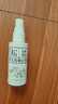 松达婴儿山茶油宝宝护肤抚触油新生儿按摩润肤护臀膏50ml 实拍图