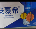 伊利【新鲜日期】安慕希橙凤梨风味酸牛奶230g*10瓶 礼盒装 实拍图