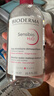 贝德玛（BIODERMA）【618狂欢】舒妍洁肤液明星同款卸妆水粉水500ml护肤品敏肌 实拍图