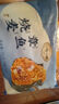 一旬一味109元任选6件 纸皮烧麦宵夜好吃包子面点水饺 儿童早餐速食半成品 【透油包8只/2袋】香辣肉包 实拍图