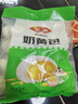 安井 奶黄包 1kg 2斤装约33个 儿童馒头包子面点 家庭装早餐半成品 实拍图