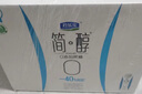 君乐宝简醇梦幻盖0添加蔗糖常温酸奶250g*10风味酸牛奶礼盒装-40%脂肪 实拍图