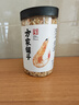 方家铺子 中华老字号 六星大虾皮120g 虾米大号海米干 淡干不咸可打粉 实拍图