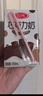 三元巧克力奶整箱250ml*24盒 生牛乳含量80% 实拍图