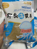 胜屿海蜇头开袋即食凉拌菜鲜脆海蜇皮新鲜无沙海蜇丝420g*6袋 实拍图