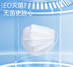袋鼠医生一次性医用外科100只口罩防尘夏季薄款立体呼吸仓透气白色灭菌级 实拍图
