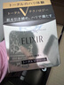 怡丽丝尔（ELIXIR）【采销直播间】优悦活颜提拉紧塑焕颜霜50g面霜抗皱修复生日礼物 实拍图