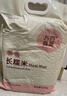 万谷食美 糯米长糯米5斤 南方长粒糯米 江米 黏米  实拍图