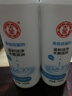 大宝美容洗面奶220g*2【临期清仓】 实拍图