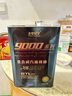 老李化学SP 9000系列 酯类全合成汽油机油0W20汽车发动机润滑油 SP级 4.6L 实拍图