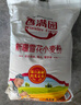 香满园 面粉 中筋粉 美味富强小麦粉 20斤 包子饺子馒头饼手擀面 实拍图