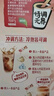 雀巢（Nestle）咖啡特调系列奶茶咖啡大红袍奶茶速溶冲饮17gx5条陈立农同款 实拍图