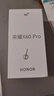 荣耀X60 Pro 十面抗摔防水耐磨 6600mAh青海湖电池 北斗卫星短信 12+512 天海青【赠话费券】国家补贴 实拍图