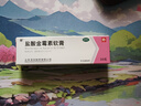 双吉盐酸金霉素软膏1%*10g/支脓溃疡烧伤化脓皮肤外用 实拍图