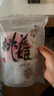 东阿阿胶桃花姬阿胶糕135g即食阿胶糕礼袋补品糕营养品送长辈 送父母礼物 实拍图