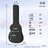 奥德斯克（AODSK）AB-G600吉他包双肩加厚琴包40寸41寸民谣电箱吉他手提通用 经典黑 实拍图