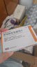 [速力菲] 琥珀酸亚铁缓释片0.2g*30片/盒 实拍图