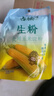 古松生粉 玉米淀粉200g  带嘴 烘焙烹调勾芡粟粉鹰粟粉 二十年品牌 实拍图