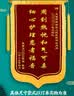 沪兴 锦旗定制卡3D立体镀金字订做制作送老师医生律师月嫂物业教师节礼物送老师 水晶配件/大龙须/镀金字（含锦盒） 80*120cm 实拍图