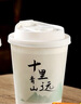 拜杰一次性咖啡杯一次性杯子纸杯豆浆奶茶杯双层带盖热饮杯400ml20只 实拍图