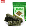 四洲紫菜 即食海苔40g约50小包 儿童零食休闲食品海苔片 芥辣味 实拍图