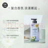 安宝笛浪漫邂逅丝绒香水身体乳 LG韩国进口保湿易吸收持久留香400ml 实拍图