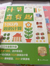 学而思 计算真有趣 10以内计算 20以内计算 100以内计算 幼小衔接计算 3-8岁适用 10以内数的计算+20以内数的计算 培养数学思维 实拍图