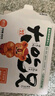 粮悦（LIRAY）大吃兄花椒锅巴110g*3袋 糯米锅巴办公室休闲零食节日礼物团购 实拍图