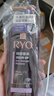吕（Ryo）紫吕控油蓬松洗发水强韧防断发洗发膏400ml*2 实拍图