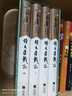 【京东定制刷边版】倚天屠龙记 典藏本刷边版 金庸武侠小说 配函套盒 实拍图