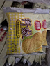 思朗纤麸 木糖醇粗粮消化饼干1020g早餐饼干代餐零食礼盒  代餐饱腹 实拍图
