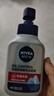 妮维雅（NIVEA）男士控油祛痘洁面套装（控油洁面+抗痘洁面）洗面奶深层清洁 实拍图