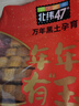 北纬47°年年有玉黄糯玉米段3.6斤 5包*7段 3厘米鲜玉米段 东北粘玉米早餐 实拍图