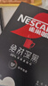 雀巢（Nestle）绝对深黑速溶美式黑咖啡0糖0脂*30包*3盒 实拍图